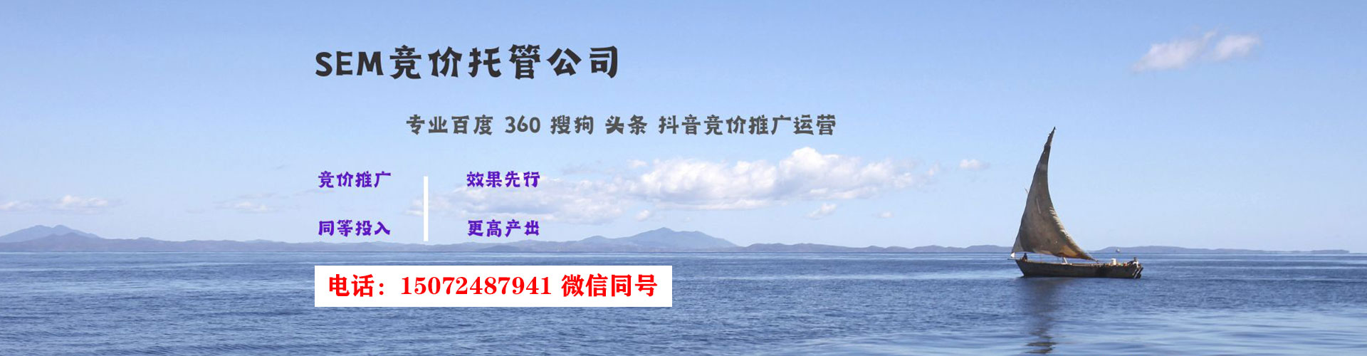 新华百度推广运营