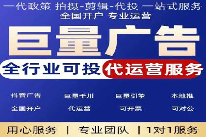 百度竞价账户托管实战：如何实现ROI最大化